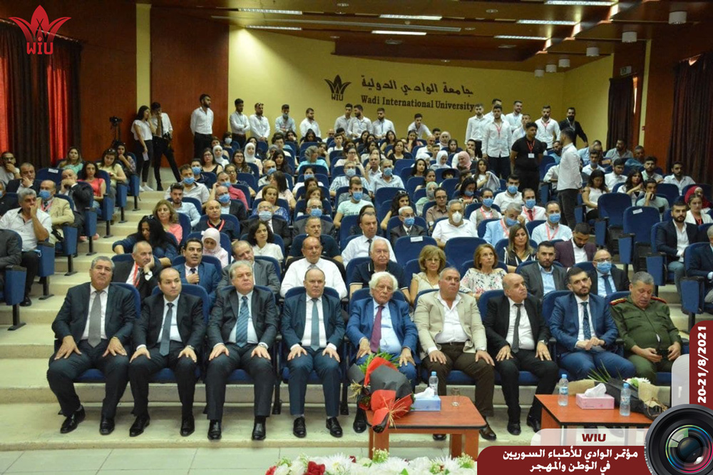 مؤتمر الوادي للأطباء السوريين في الوطن و المهجر