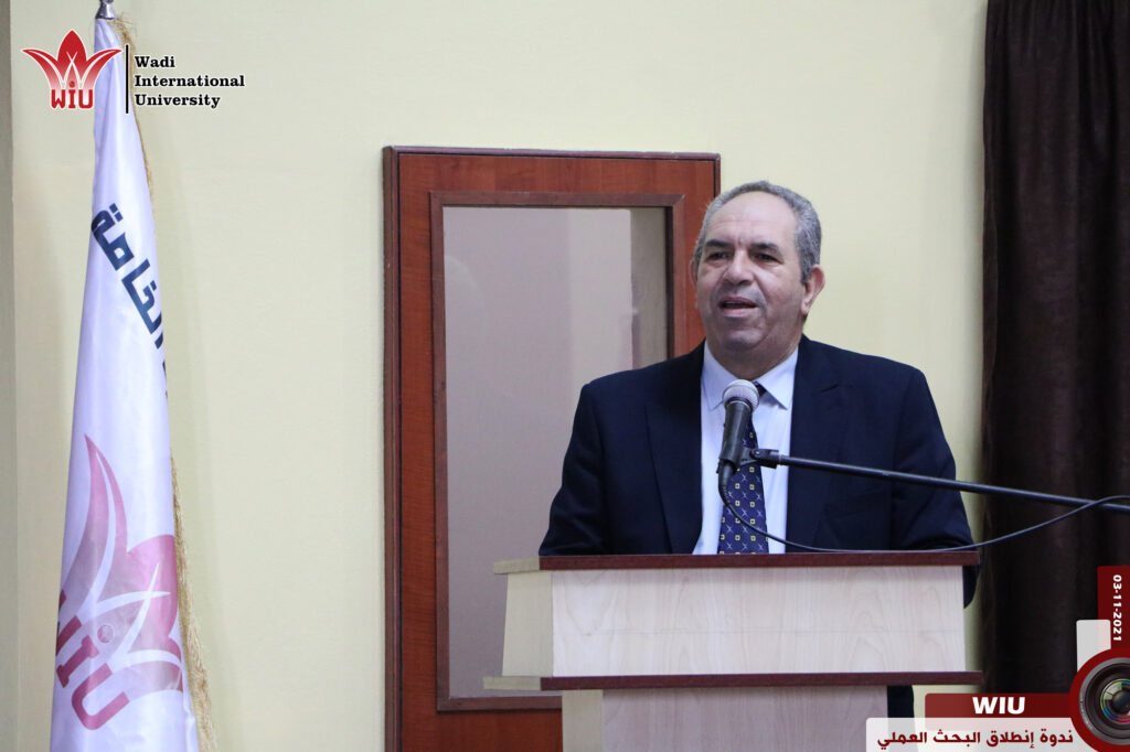 فعاليات ومؤتمرات-جامعة الواديWIU