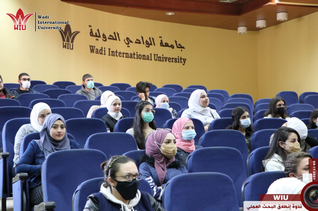 فعاليات ومؤتمرات-جامعة الواديWIU