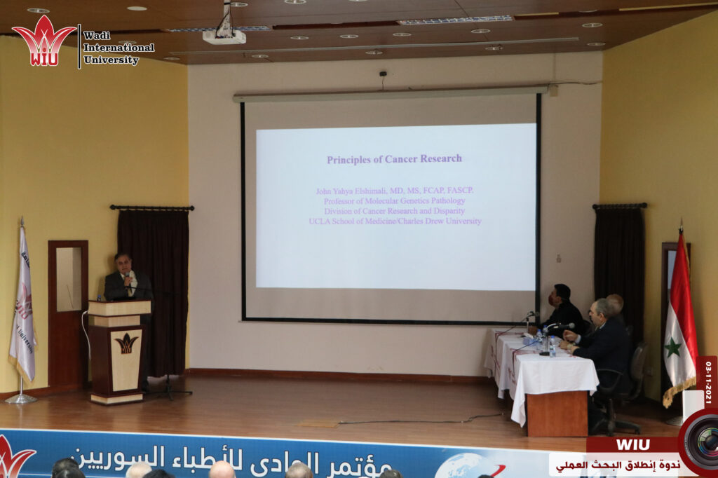 فعاليات ومؤتمرات-جامعة الواديWIU