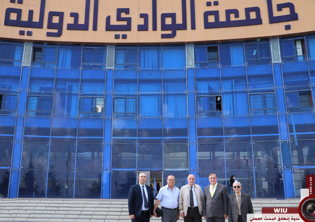 فعاليات ومؤتمرات-جامعة الواديWIU