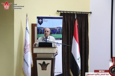 فعاليات ومؤتمرات-جامعة الواديWIU