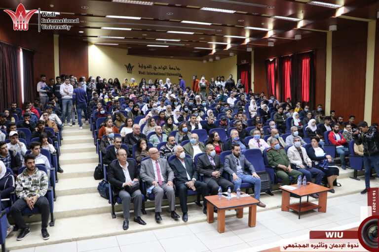 فعاليات ومؤتمرات-جامعة الواديWIU