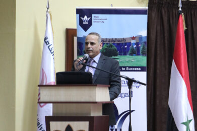فعاليات ومؤتمرات-جامعة الواديWIU