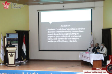 فعاليات ومؤتمرات-جامعة الواديWIU