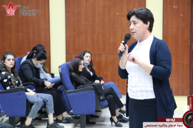 فعاليات ومؤتمرات-جامعة الواديWIU-جامعة الوادي الدولية