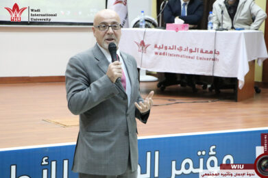 فعاليات ومؤتمرات-جامعة الواديWIU-جامعة الوادي الدولية