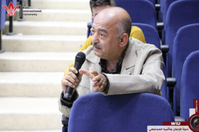 فعاليات ومؤتمرات-جامعة الواديWIU-جامعة الوادي الدولية