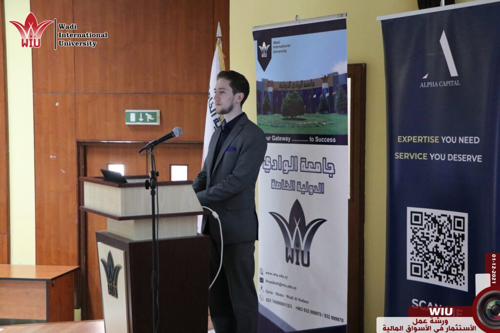 ورشة عمل بعنوان الاستثمار في الأسواق المالية -جامعة الواديWIU