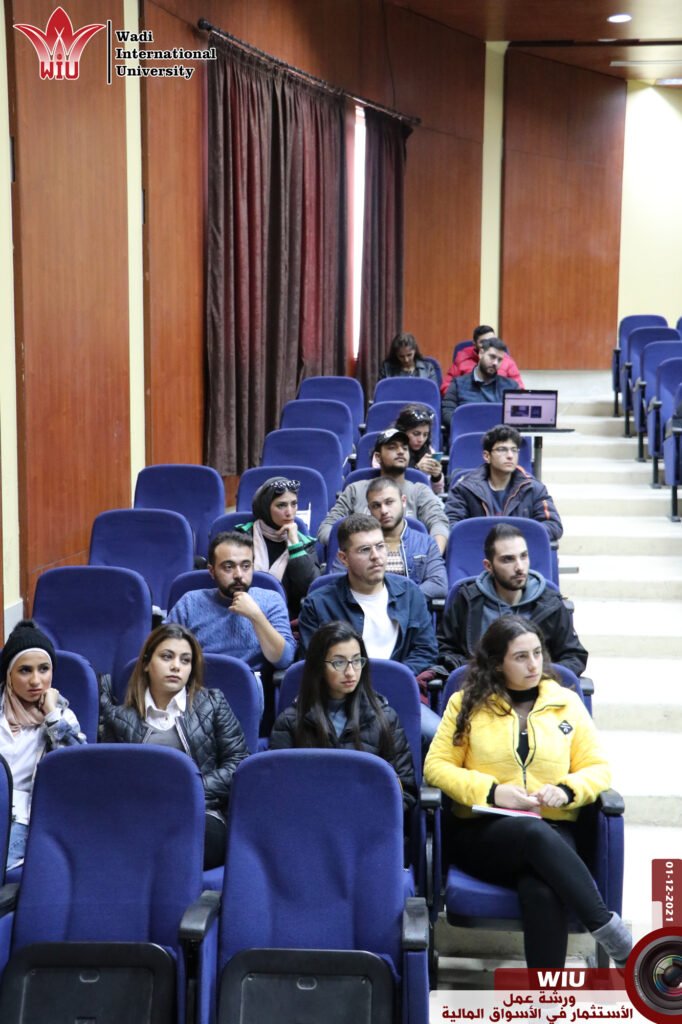 ورشة عمل بعنوان الاستثمار في الأسواق المالية -جامعة الواديWIU