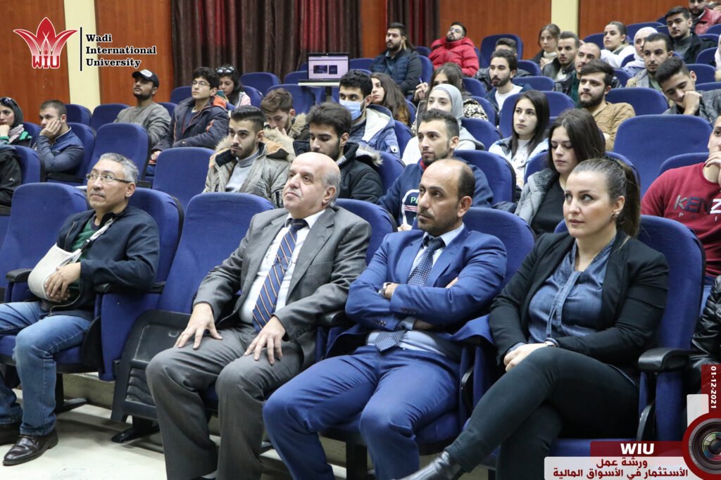 ورشة عمل بعنوان الاستثمار في الأسواق المالية -جامعة الواديWIU