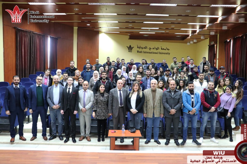 ورشة عمل بعنوان الاستثمار في الأسواق المالية -جامعة الواديWIU