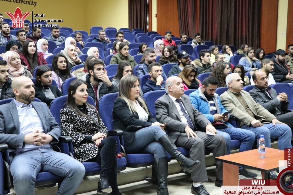 ورشة عمل بعنوان الاستثمار في الأسواق المالية -جامعة الواديWIU