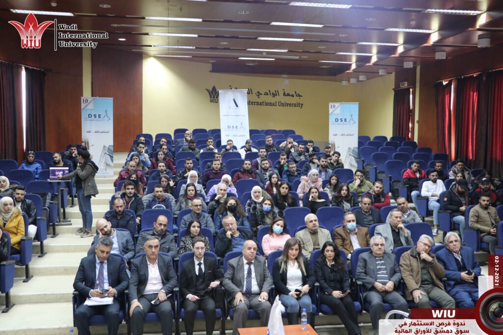 ورشة عمل بعنوان الاستثمار في الأسواق المالية -جامعة الواديWIU