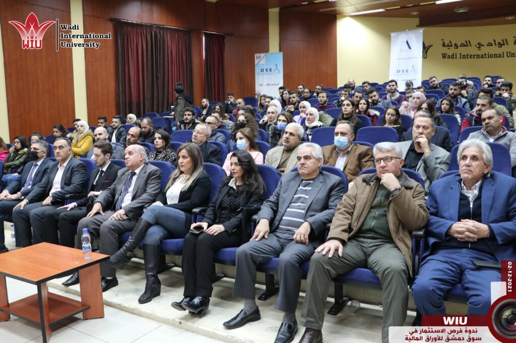 ورشة عمل بعنوان الاستثمار في الأسواق المالية -جامعة الواديWIU