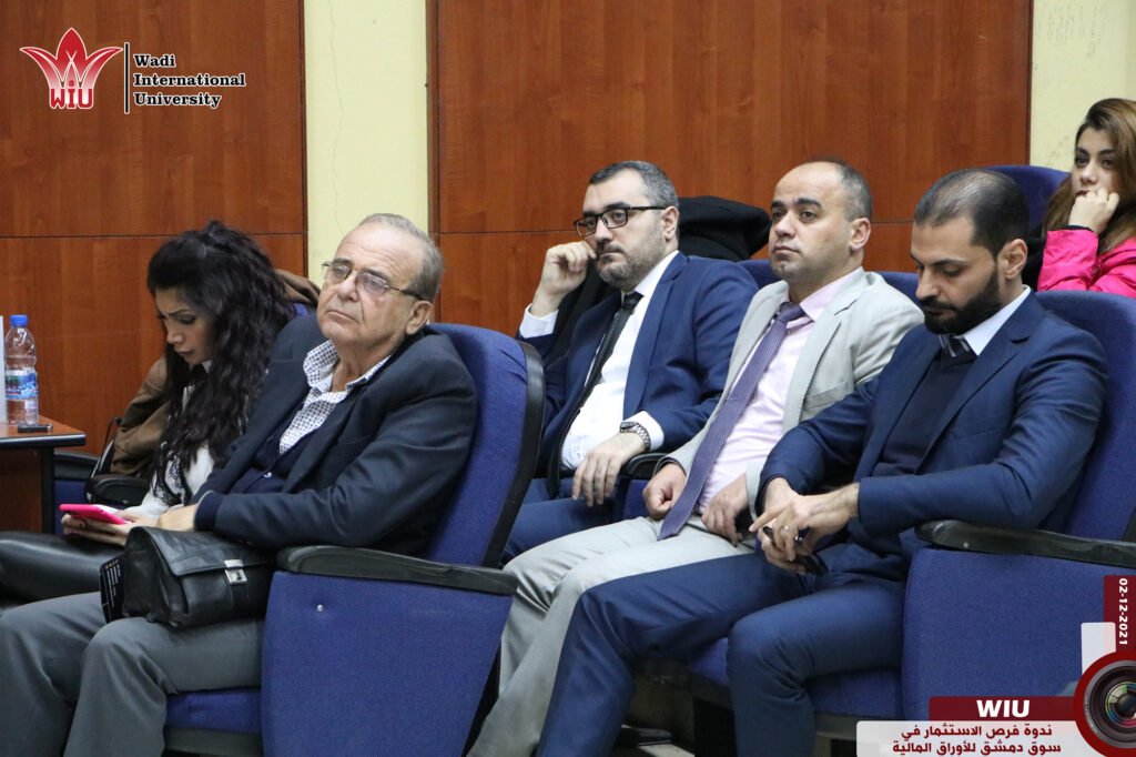 ورشة عمل بعنوان الاستثمار في الأسواق المالية -جامعة الواديWIU