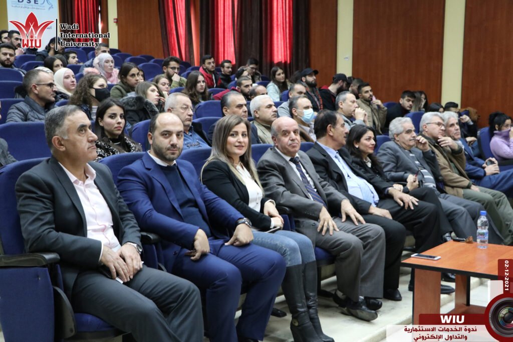ورشة عمل بعنوان الاستثمار في الأسواق المالية -جامعة الواديWIU