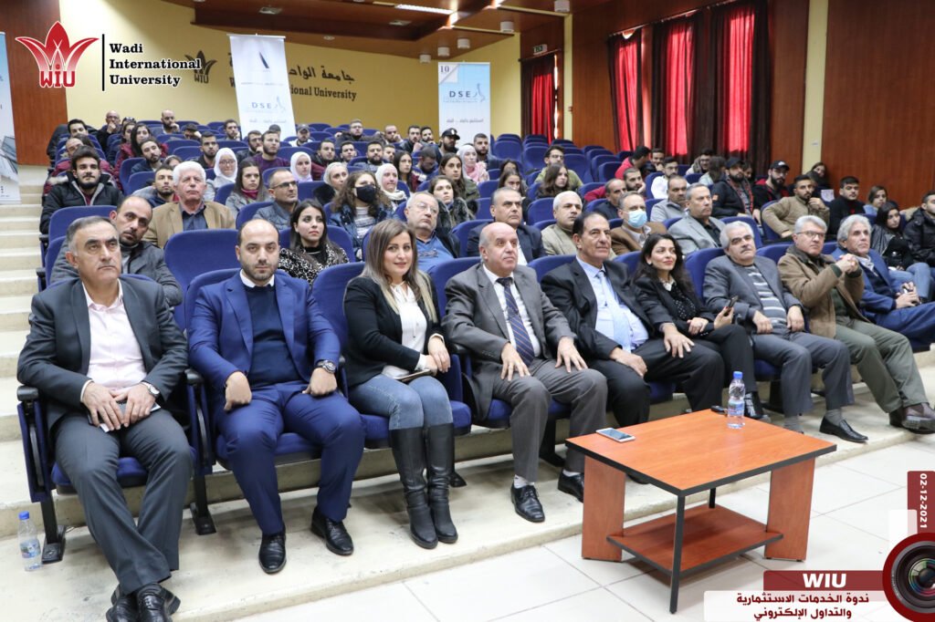 ورشة عمل بعنوان الاستثمار في الأسواق المالية -جامعة الواديWIU