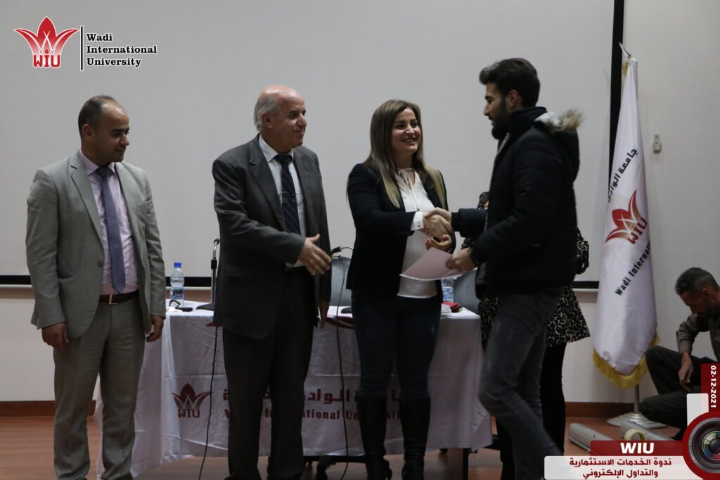 ورشة عمل بعنوان الاستثمار في الأسواق المالية -جامعة الواديWIU