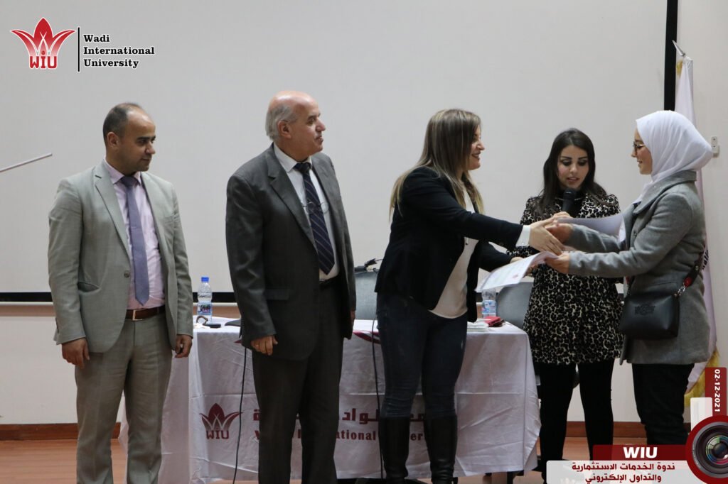 ورشة عمل بعنوان الاستثمار في الأسواق المالية -جامعة الواديWIU