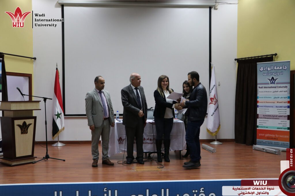 ورشة عمل بعنوان الاستثمار في الأسواق المالية -جامعة الواديWIU