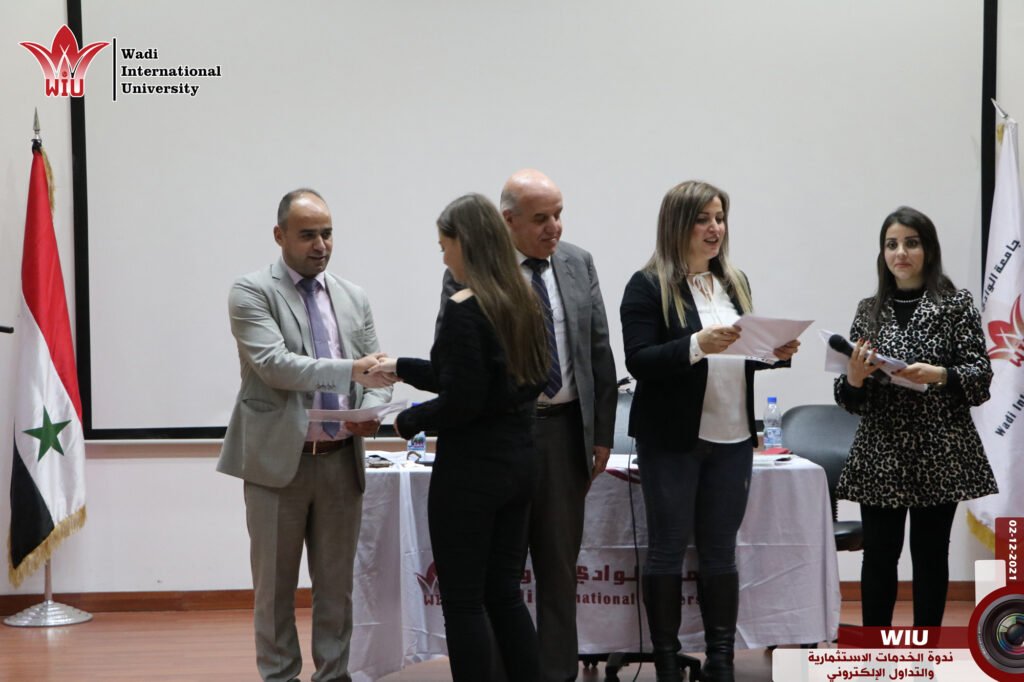 ورشة عمل بعنوان الاستثمار في الأسواق المالية -جامعة الواديWIU