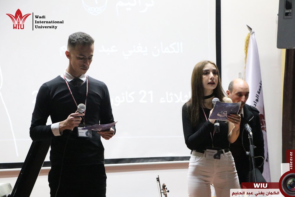 فعاليات جامعة الواديكلية الحقوق-جامعة الوادي/القصر العدلي-حمصWIU