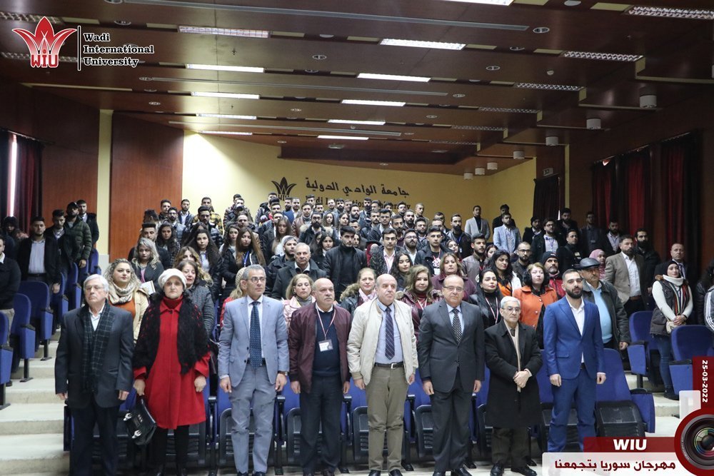 جامعة الوادي الدولية-فعاليات جامعة الوادي