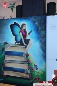 جامعة الوادي الدولية-فعاليات جامعة الوادي