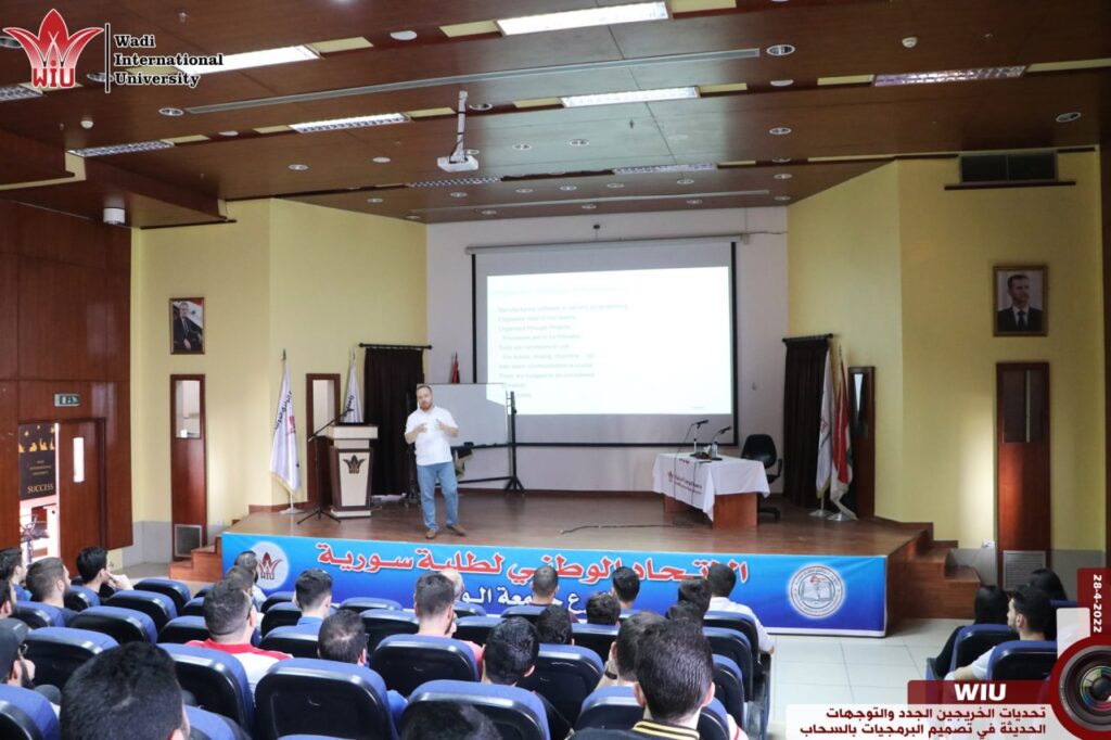 جامعة الواي-قسم المعلوماتية 6