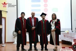 جامعة الوادي -كلية الإدارةWIU