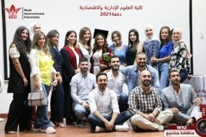 جامعة الوادي -كلية الإدارة20