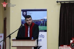 جامعة الوادي -كلية الإدارةWIU
