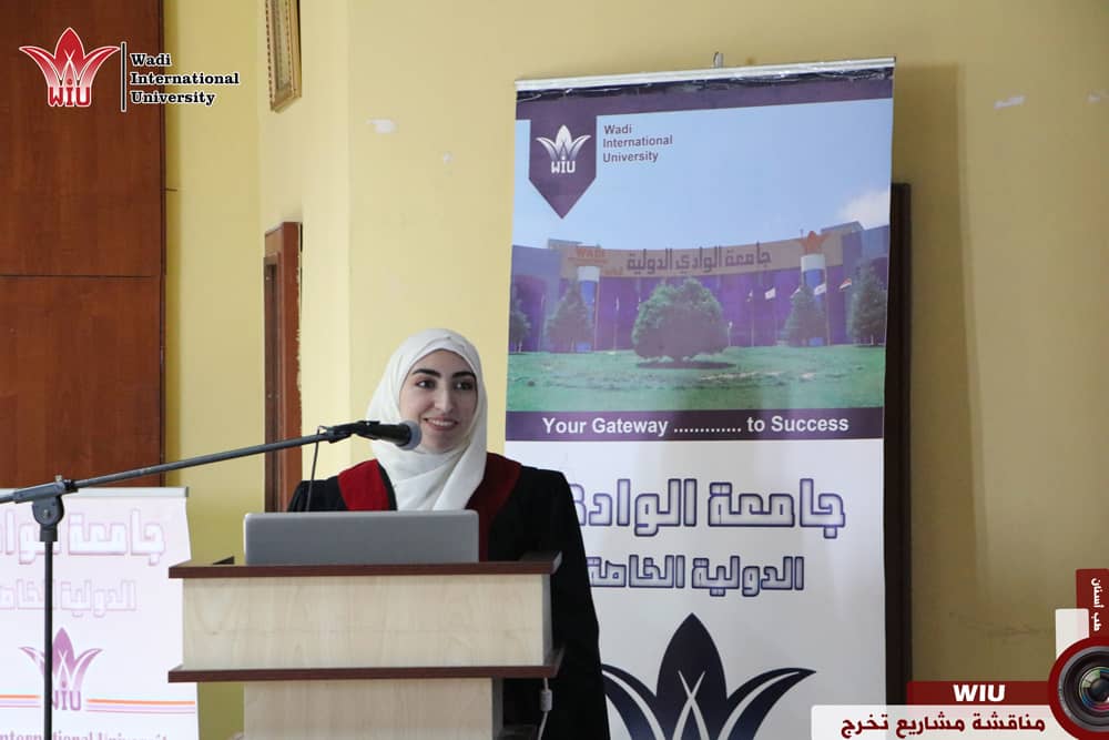 طب الاسنان-جامعة الوادي