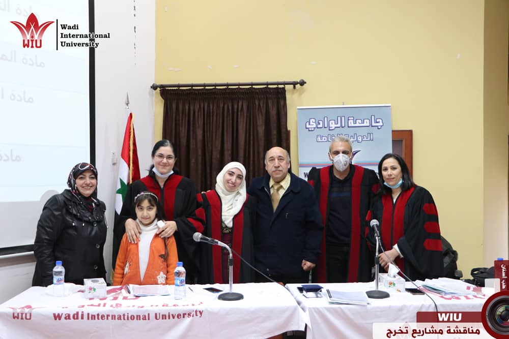 طب الاسنان-جامعة الوادي