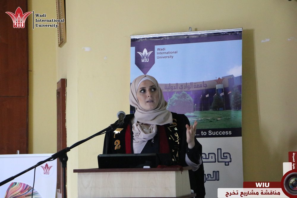 كلية الصيدلة-جامعة الوادي
