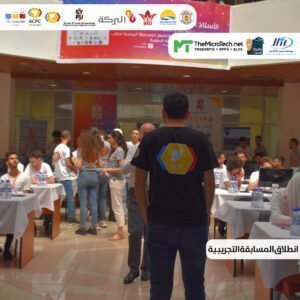 المرحلة التجريبية الخاصة بالمسابقة البرمجية في جامعة الوادي