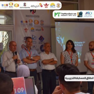 المرحلة التجريبية الخاصة بالمسابقة البرمجية في جامعة الوادي