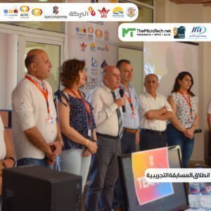 المرحلة التجريبية الخاصة بالمسابقة البرمجية في جامعة الوادي