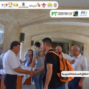 المرحلة التجريبية الخاصة بالمسابقة البرمجية في جامعة الوادي