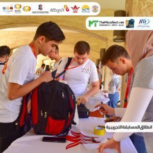 المرحلة التجريبية الخاصة بالمسابقة البرمجية في جامعة الوادي