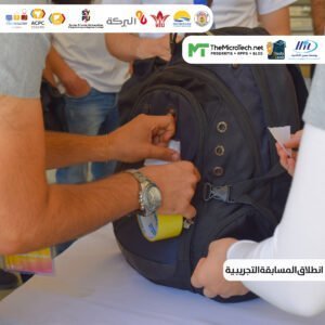 المرحلة التجريبية الخاصة بالمسابقة البرمجية في جامعة الوادي