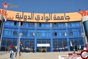 جامعةالوادي -مؤتمر الوادي للأطباء السوريين في الوطن والمهجر