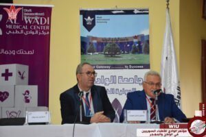 جامعة الوادي-وزير التعليم العالي-سوريا-مؤتمر الوادي للأطباء السوريين في الوطن والمهجر
