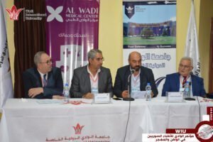 جامعة الوادي-وزير التعليم العالي-سوريا-مؤتمر الوادي للأطباء السوريين في الوطن والمهجر