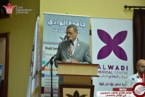 جامعة الوادي-وزير التعليم العالي-سوريا-مؤتمر الوادي للأطباء السوريين في الوطن والمهجر