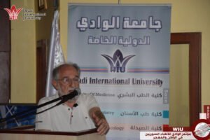 جامعة الوادي-وزير التعليم العالي-سوريا-مؤتمر الوادي للأطباء السوريين في الوطن والمهجر