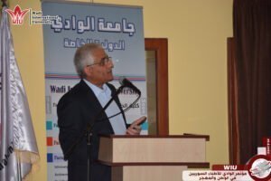جامعة الوادي-وزير التعليم العالي-سوريا-مؤتمر الوادي للأطباء السوريين في الوطن والمهجر