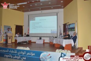 جامعة الوادي-وزير التعليم العالي-سوريا-مؤتمر الوادي للأطباء السوريين في الوطن والمهجر