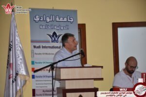 جامعة الوادي-وزير التعليم العالي-سوريا-مؤتمر الوادي للأطباء السوريين في الوطن والمهجر